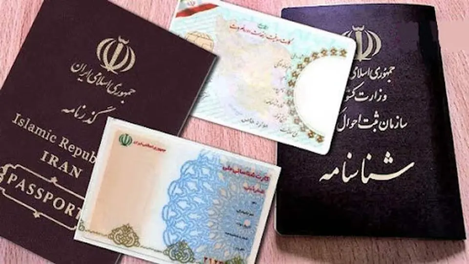 مدارک مورد نیاز برای دریافت پروانه کسب شامل کارت ملی و اجاره‌نامه