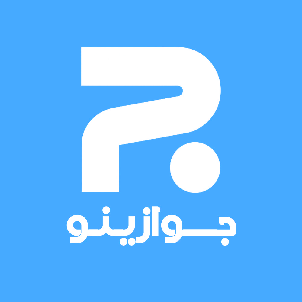 لوگوی جوازینو