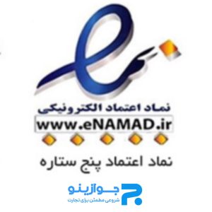 اخذ اینماد معمولی