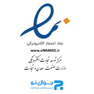 اخذ اینماد بدون ستاره