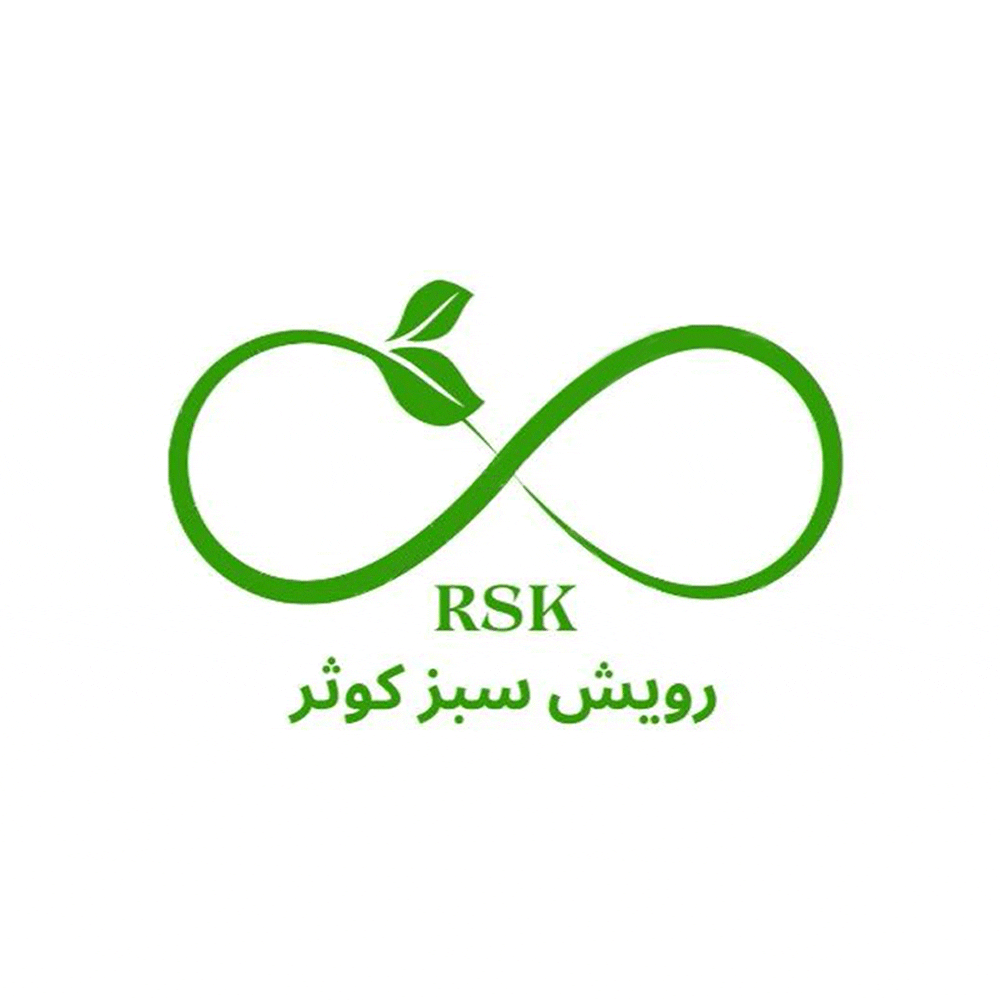 رویش سبز کوثر رویش سبز کوثر
